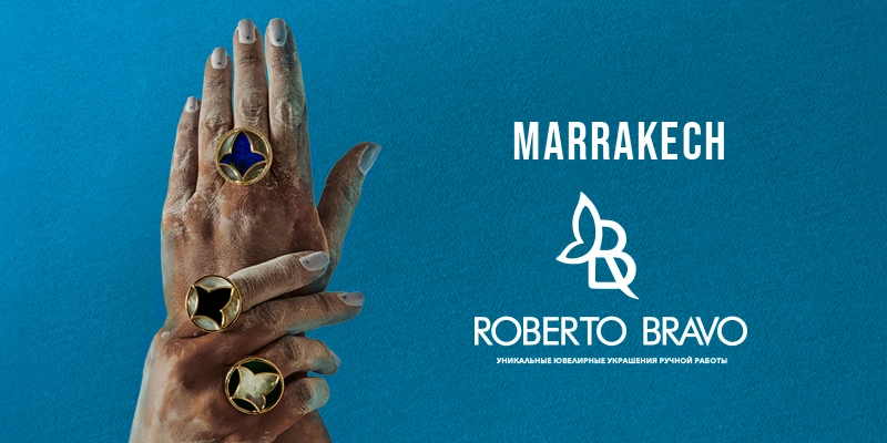 Roberto Bravo Marrakech Коллекции